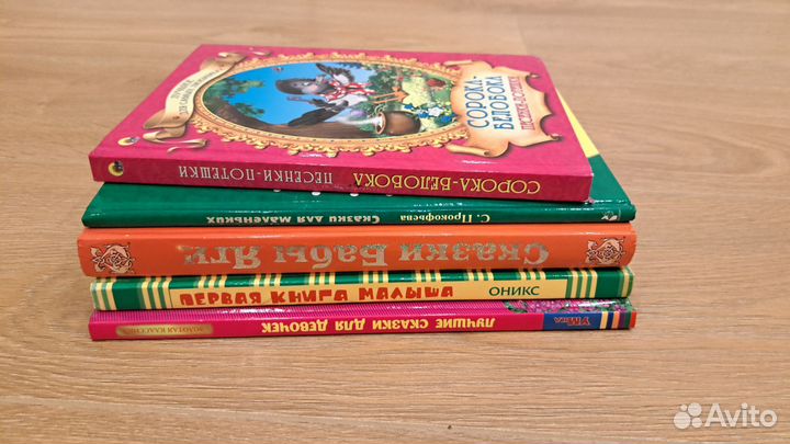 Детские книги пакетом
