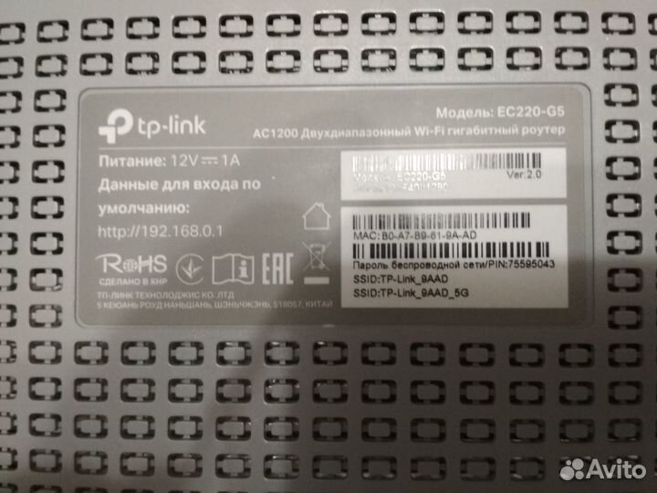 Wifi роутер tp link archer