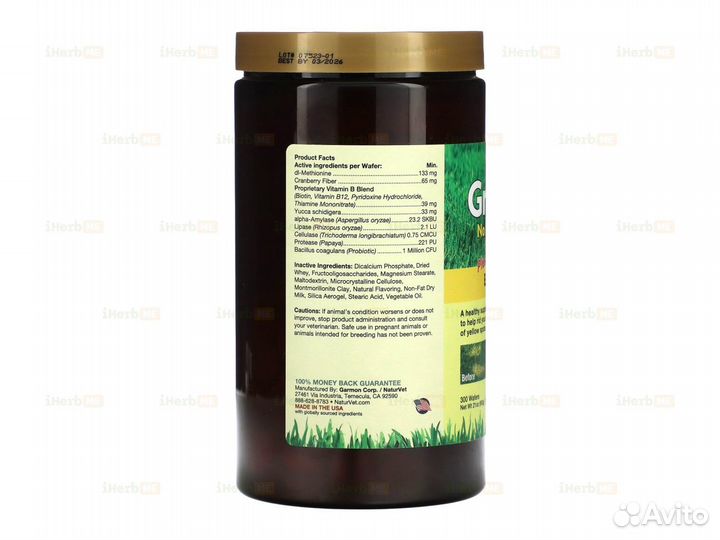 GrassSaver Plus Enzymes, 300 вафель, 600 г (21 унц