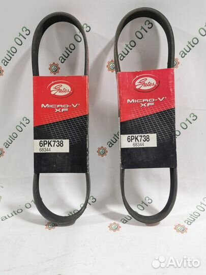 Ремень генератора 6PK738