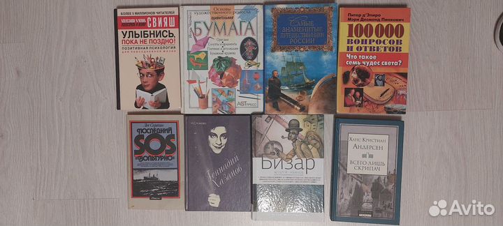 Книги обо всем