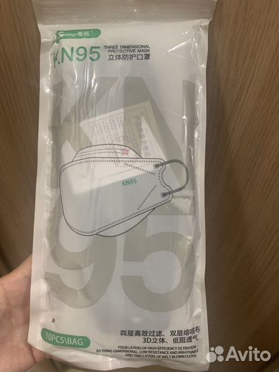 Маска многоразовая