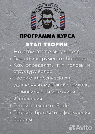 Обучение с нуля