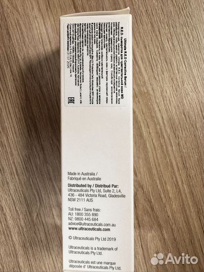 Ultraceuticals ultimate R.E.D. corrective serum