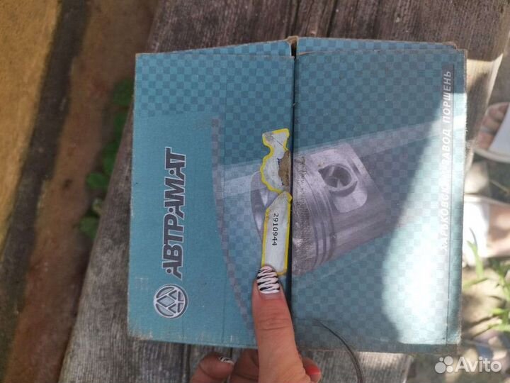 Поршень комплект 2101/2108