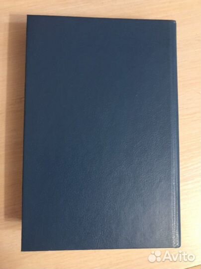 Книга про Николая II