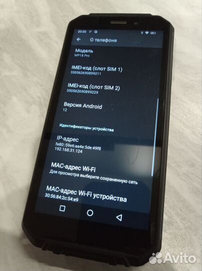 OUKITEL WP18 Pro, 4/64 ГБ