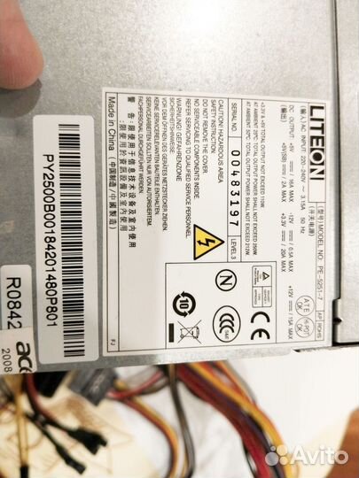 Блок питания liteon бу