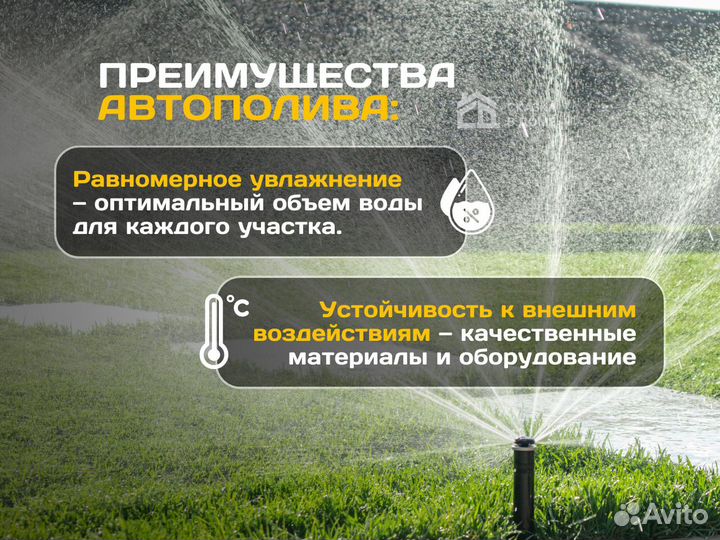 Качественный монтаж систем автополива для сада