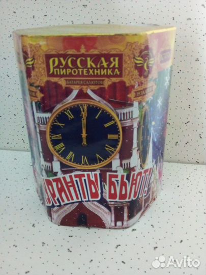 Салюты и фейерверки