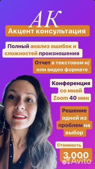 Британский английский