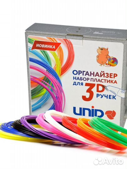 Пластик для 3D ручек