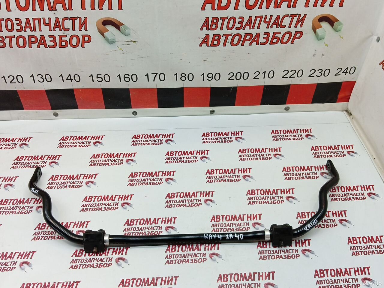 Стабилизатор передний Тойота Рав 4 ха40