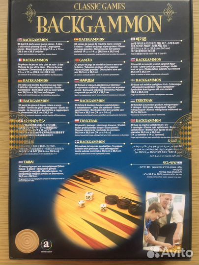 Игра настольная нарды Blackgammon
