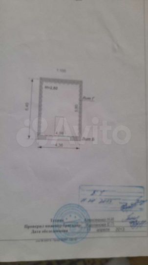 Гараж, 27 м²