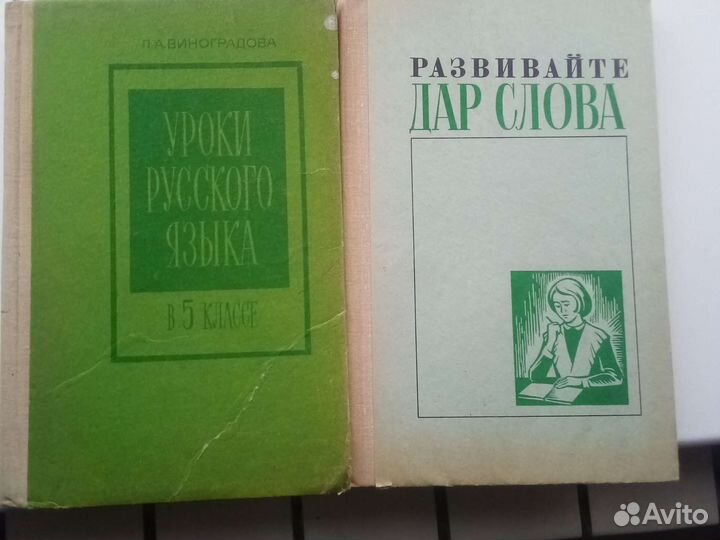 Советские школьные учебники