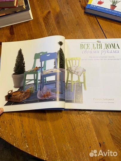 Все для дома своими руками: Оригинальные идеи