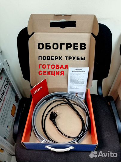 Греющий кабель для трубы 3 метра
