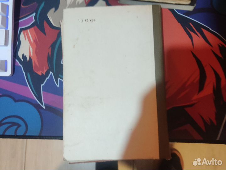 Книга лечебный массаж