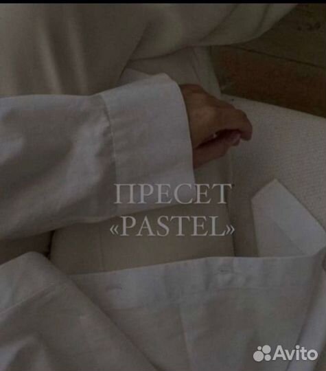 Пак пресетов lightroom