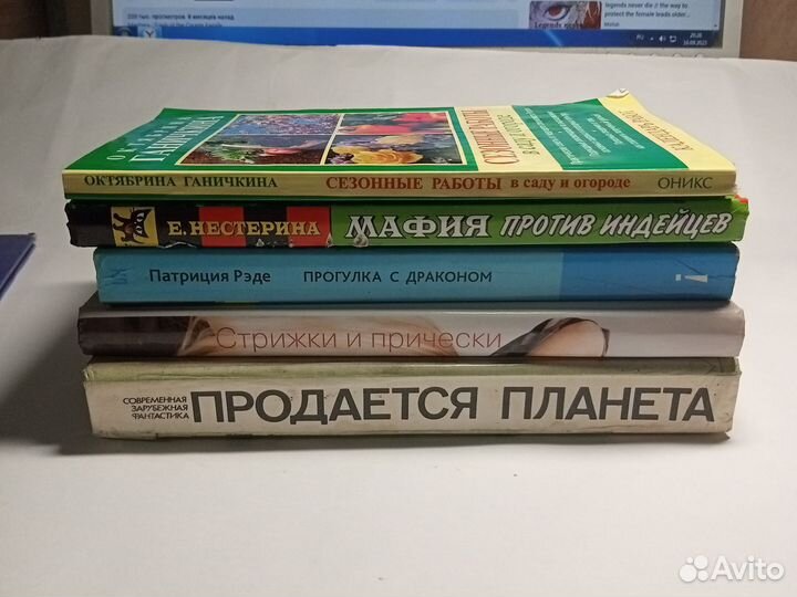 8 книг: отдам бесплатно