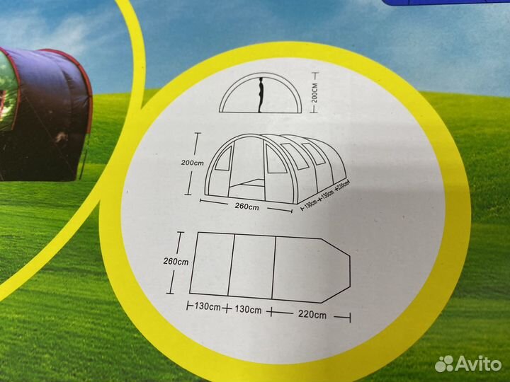 Палатка 4-5 местная
