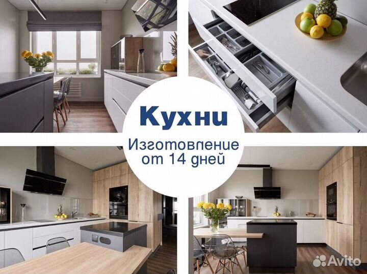 Качественный кухонный гарнитур