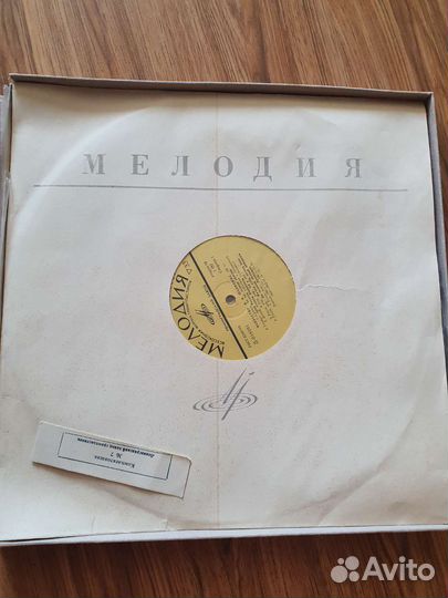 Виниловые пластинки