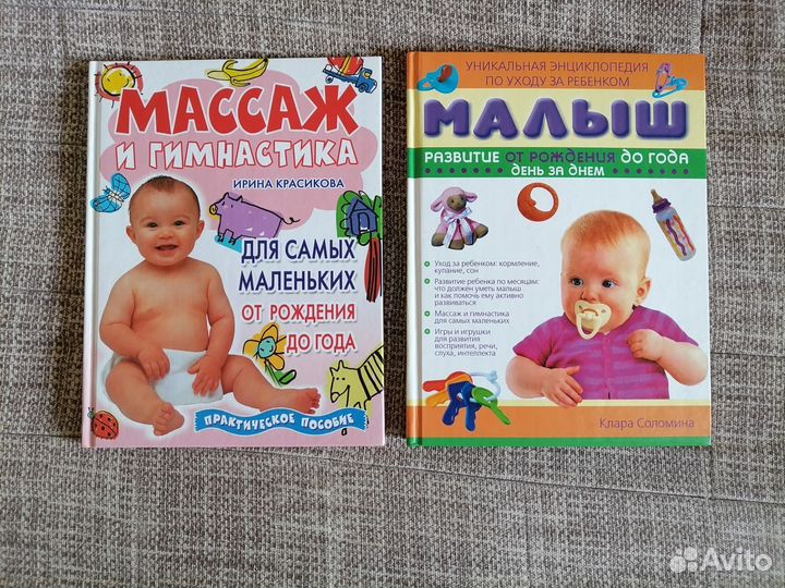 Бисероплетение, рукоделие, беременность