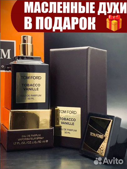 Tom ford tobacco vanille 50мл