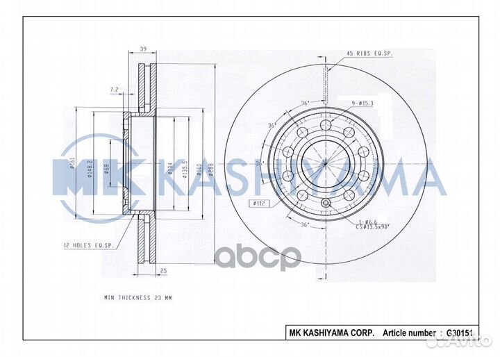 Диск тормозной передний audi 100 91/A4 9508/A6