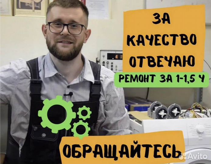 Ремонт водонагревателей газовых котлов, колонок