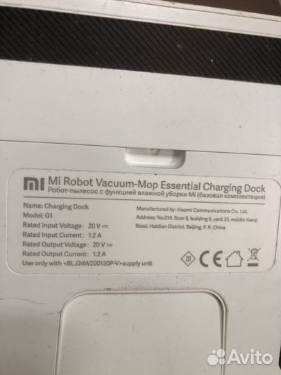 Робот пылесос xiaomi mi robot vacuum mop