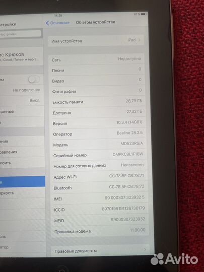 Apple iPad 4 wi fi+cellular