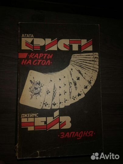 Классическая литература за 6книг