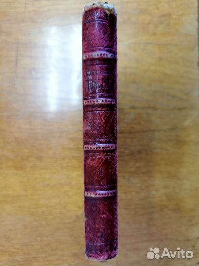 С. соч. Толстого, 1889, ч.6, Война и мир, Т.2