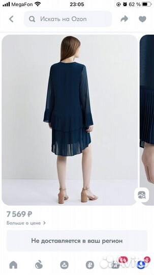 Платье Pepe jeans Penelope новое (р-р M )