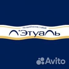 Любой товар из Летуаль со скидкой до 50