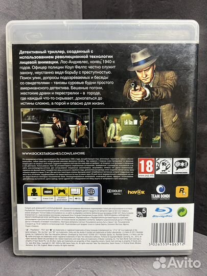 L. A. Noire PS3