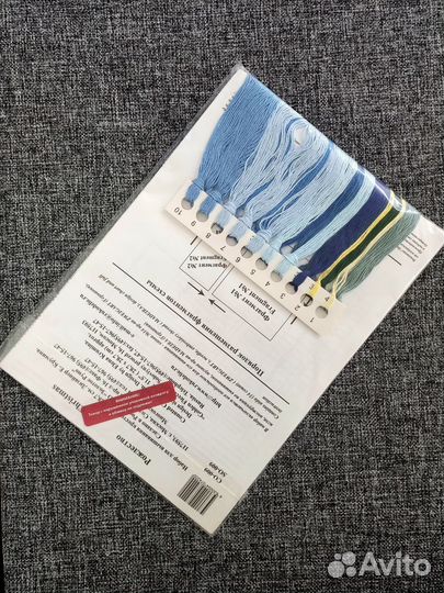 Вышивальный набор Золотое Руно со-009 Рождество