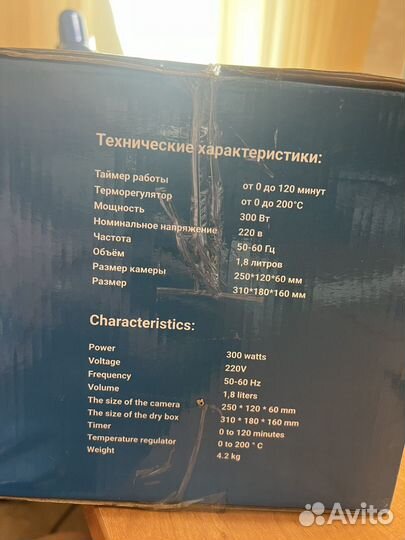 Стерилизатор новый