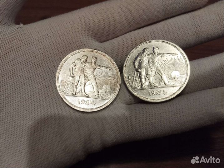 1 рубль 1924 года