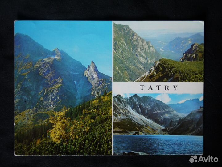 Открытки 70-80 годов