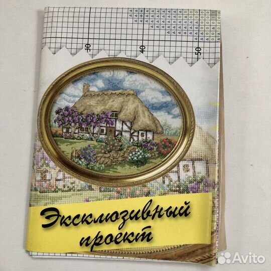 Схемы для вышивания крестиком