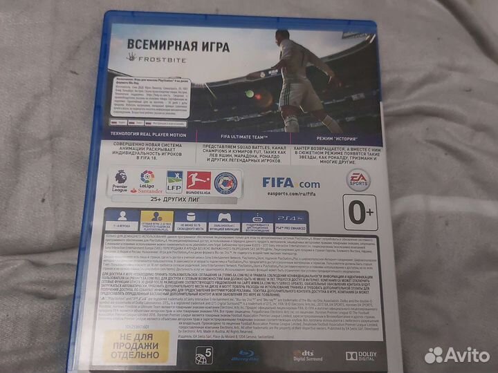 Fifa 18 ps4
