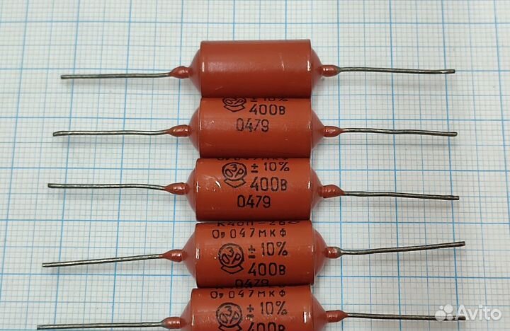 Конденсаторы К40П-2Б 0.047мкФ 400В - 7 штук лот