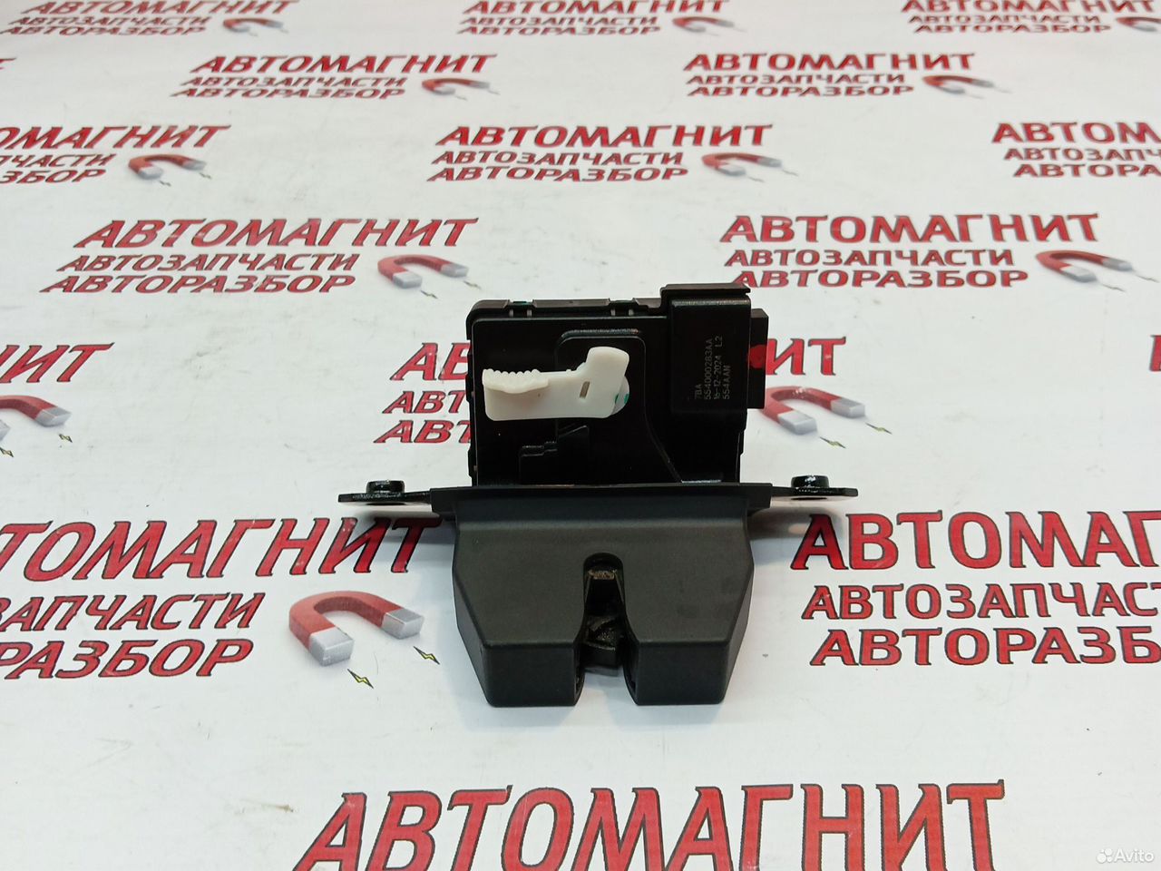 Замок крышки багажника Омода С7 Omoda C7