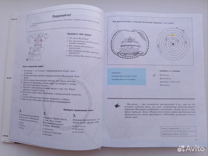 Детские книги энциклопедии