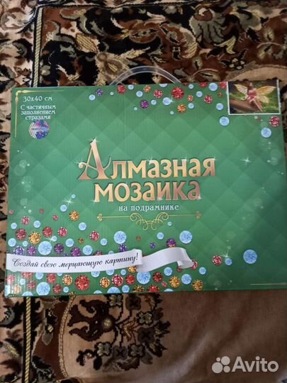 Алмазная мозаика готовая