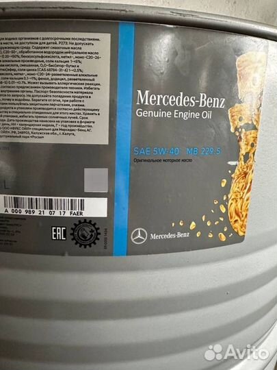 Mercedes-Benz 5w-40 229.5 210л